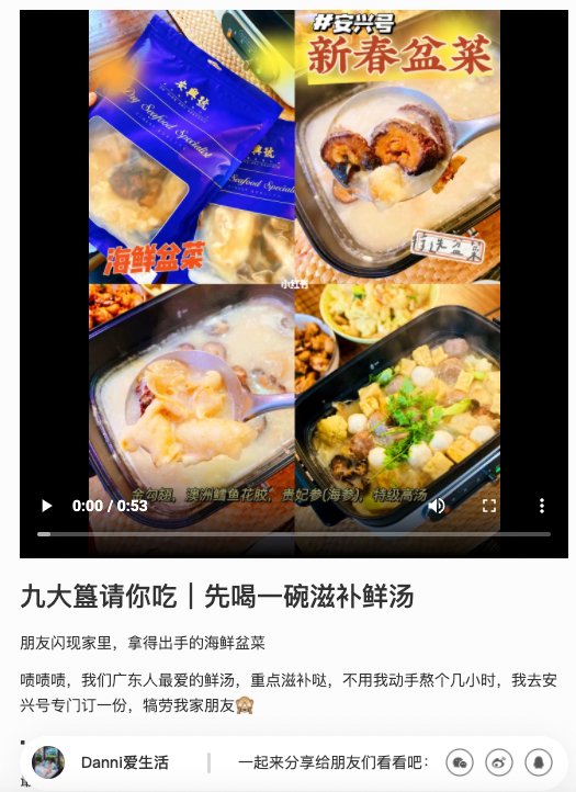 九大簋请你吃｜先喝一碗滋补鲜汤 - On Hing Dry Seafood