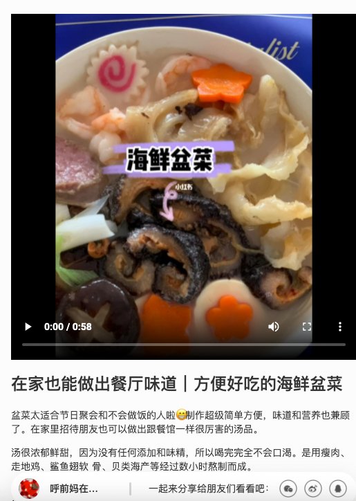 在家也能做出餐厅味道｜方便好吃的海鲜盆菜 - On Hing Dry Seafood