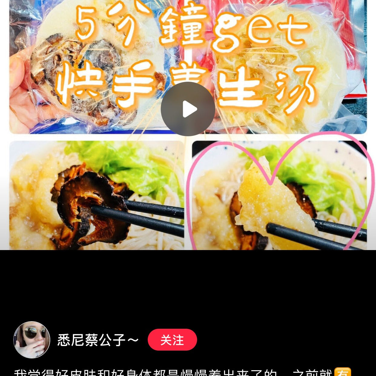 Vlog养生分享｜5分钟懒人必备养生汤分享 - On Hing Dry Seafood